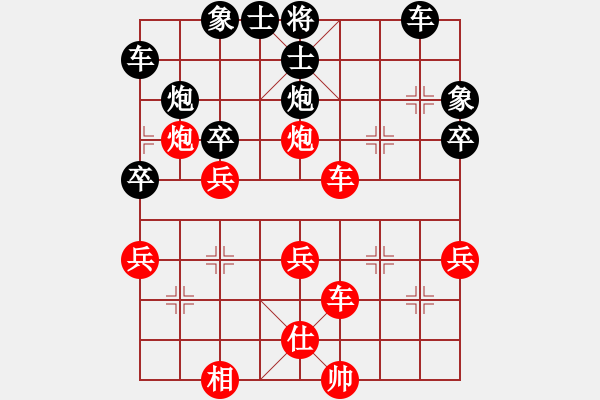 象棋棋譜圖片：風(fēng)聲再起(2段)-勝-文水張寶國(1段) - 步數(shù)：35 