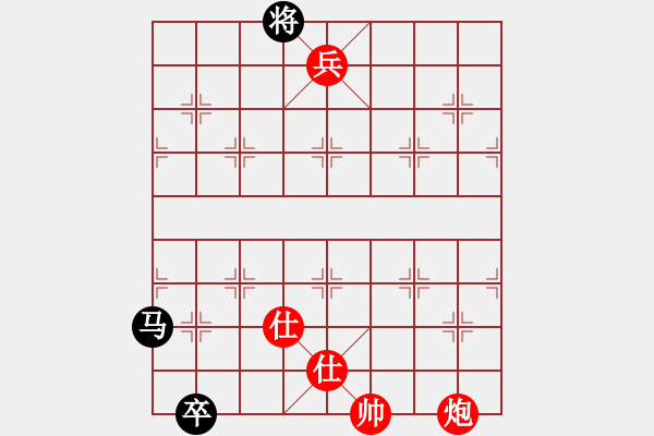 象棋棋譜圖片：欲擒故縱 - 步數(shù)：29 