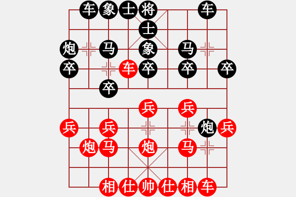 象棋棋譜圖片：異界棋靈 feir j1011 - 步數(shù)：18 