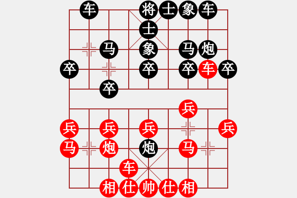 象棋棋谱图片：第09轮 第10台 杨辉 红先和 刘宗泽 - 步数：20 