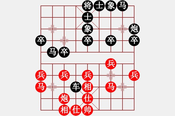 象棋棋谱图片：第09轮 第10台 杨辉 红先和 刘宗泽 - 步数：30 