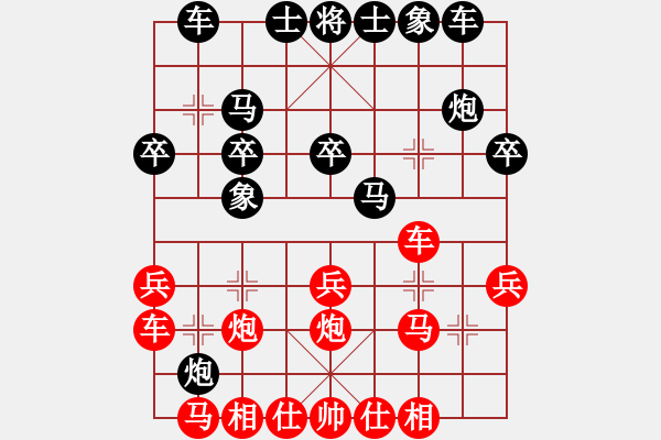 象棋棋譜圖片：黑龍江象棋隊 張弘 負(fù) 內(nèi)蒙古自治區(qū)伊泰象棋隊 蔚強(qiáng) - 步數(shù)：20 