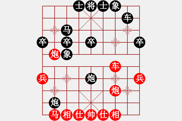 象棋棋譜圖片：黑龍江象棋隊 張弘 負(fù) 內(nèi)蒙古自治區(qū)伊泰象棋隊 蔚強(qiáng) - 步數(shù)：30 