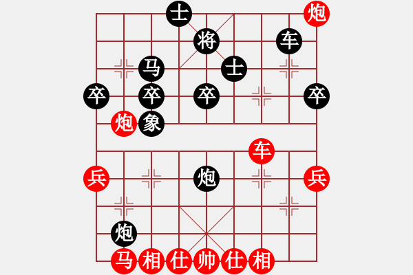 象棋棋譜圖片：黑龍江象棋隊 張弘 負(fù) 內(nèi)蒙古自治區(qū)伊泰象棋隊 蔚強(qiáng) - 步數(shù)：40 