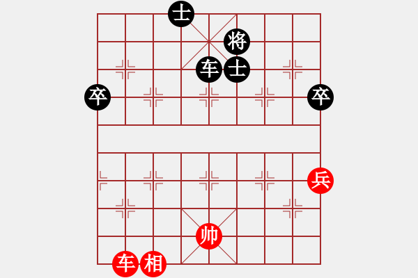 象棋棋譜圖片：黑龍江象棋隊 張弘 負(fù) 內(nèi)蒙古自治區(qū)伊泰象棋隊 蔚強(qiáng) - 步數(shù)：88 