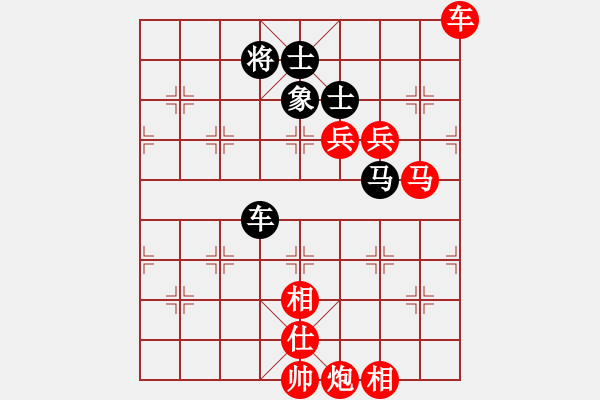 象棋棋譜圖片：天涯明月刀(8級(jí))-勝-烏金中槍劉(2段) - 步數(shù)：100 