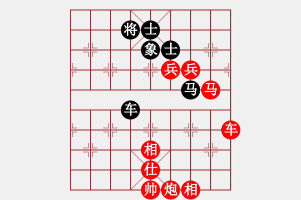 象棋棋譜圖片：天涯明月刀(8級(jí))-勝-烏金中槍劉(2段) - 步數(shù)：101 