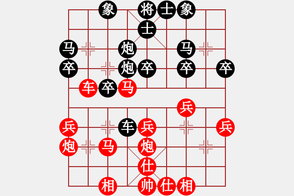 象棋棋譜圖片：天涯明月刀(8級(jí))-勝-烏金中槍劉(2段) - 步數(shù)：30 