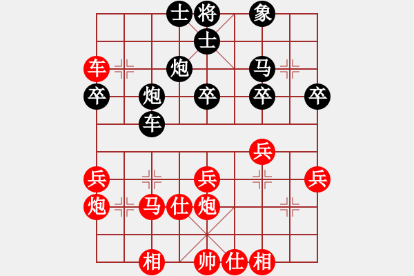 象棋棋譜圖片：天涯明月刀(8級(jí))-勝-烏金中槍劉(2段) - 步數(shù)：40 