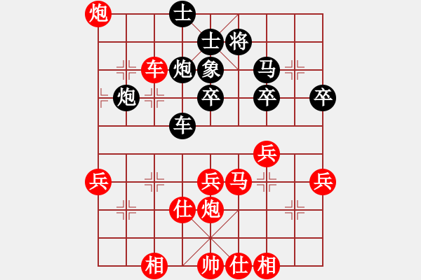 象棋棋譜圖片：天涯明月刀(8級(jí))-勝-烏金中槍劉(2段) - 步數(shù)：50 