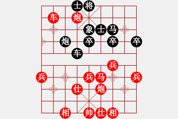 象棋棋譜圖片：天涯明月刀(8級(jí))-勝-烏金中槍劉(2段) - 步數(shù)：60 