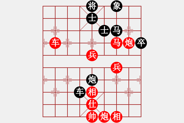 象棋棋譜圖片：天涯明月刀(8級(jí))-勝-烏金中槍劉(2段) - 步數(shù)：80 