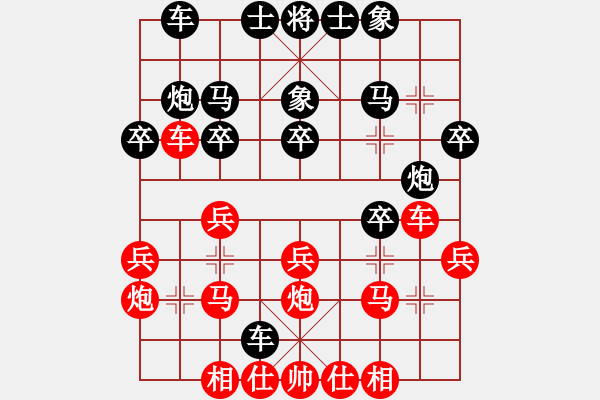 象棋棋谱图片：时凤兰 先和 金海英 - 步数：20 