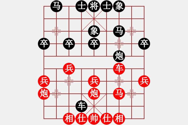 象棋棋谱图片：时凤兰 先和 金海英 - 步数：30 