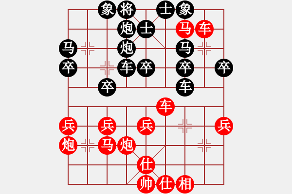 象棋棋譜圖片：一手遮天7-2 先勝 我的護(hù)傻字7-3 - 步數(shù)：40 