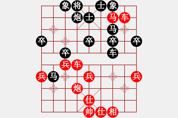 象棋棋譜圖片：一手遮天7-2 先勝 我的護(hù)傻字7-3 - 步數(shù)：50 