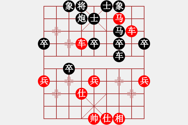 象棋棋譜圖片：一手遮天7-2 先勝 我的護(hù)傻字7-3 - 步數(shù)：55 