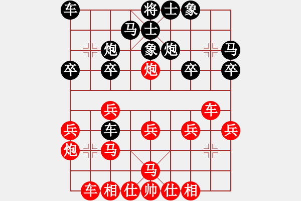 象棋棋譜圖片：hglyl(3段)-勝-青州宋洋(3段) - 步數(shù)：20 