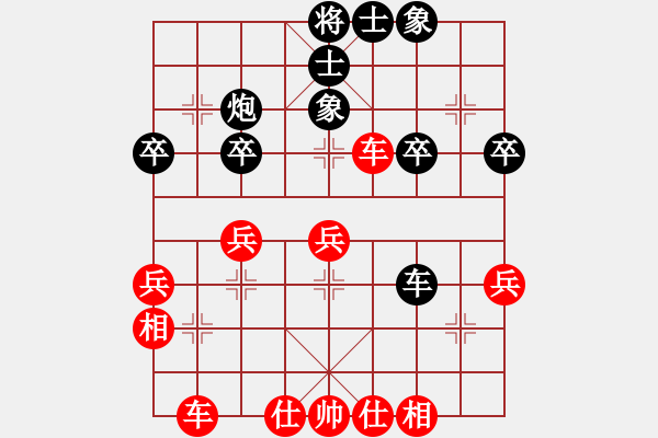 象棋棋譜圖片：hglyl(3段)-勝-青州宋洋(3段) - 步數(shù)：40 