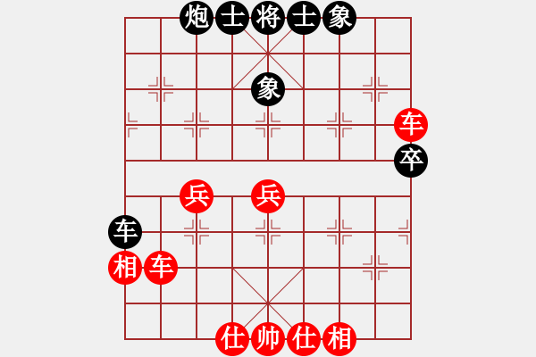 象棋棋譜圖片：hglyl(3段)-勝-青州宋洋(3段) - 步數(shù)：50 