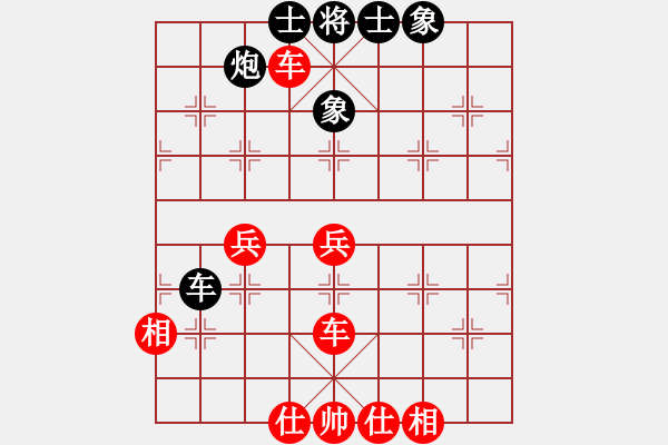 象棋棋譜圖片：hglyl(3段)-勝-青州宋洋(3段) - 步數(shù)：57 