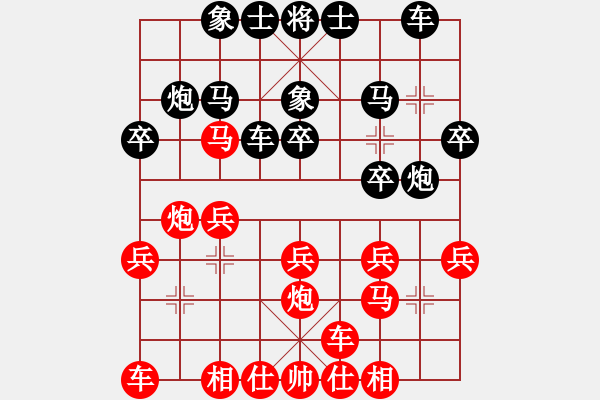 象棋棋譜圖片：乖里放些呆(月將)-負(fù)-學(xué)海棋無涯(日帥) - 步數(shù)：20 