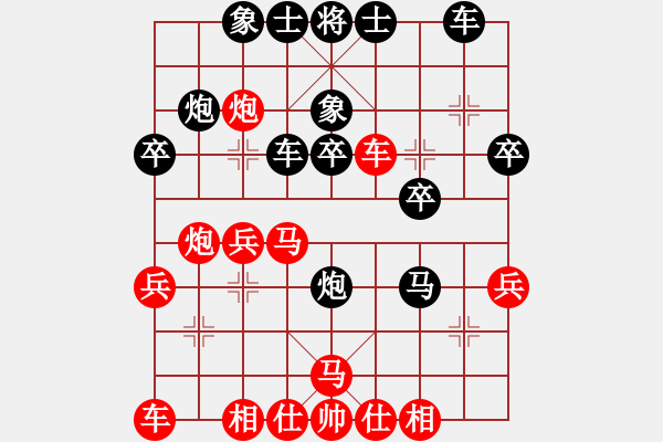 象棋棋譜圖片：乖里放些呆(月將)-負(fù)-學(xué)海棋無涯(日帥) - 步數(shù)：30 