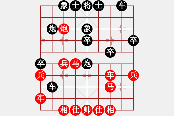 象棋棋譜圖片：乖里放些呆(月將)-負(fù)-學(xué)海棋無涯(日帥) - 步數(shù)：40 