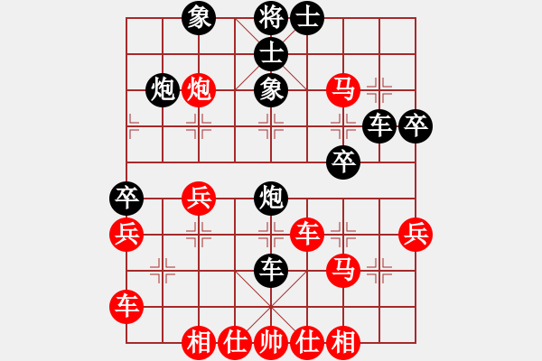 象棋棋譜圖片：乖里放些呆(月將)-負(fù)-學(xué)海棋無涯(日帥) - 步數(shù)：46 