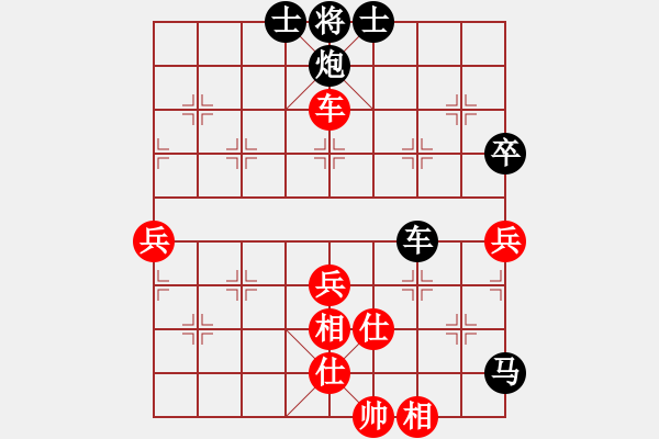 象棋棋譜圖片：棋迷會(huì)友 (先勝) 象棋大師C44.PGN - 步數(shù)：100 