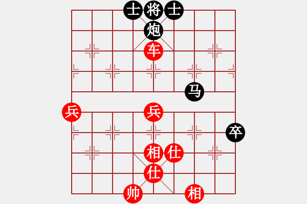 象棋棋譜圖片：棋迷會(huì)友 (先勝) 象棋大師C44.PGN - 步數(shù)：110 