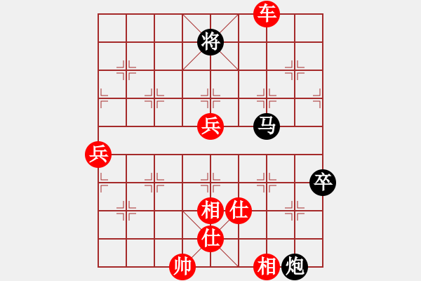 象棋棋譜圖片：棋迷會(huì)友 (先勝) 象棋大師C44.PGN - 步數(shù)：120 