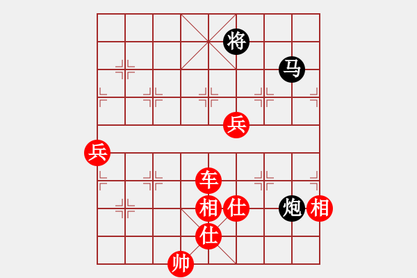 象棋棋譜圖片：棋迷會(huì)友 (先勝) 象棋大師C44.PGN - 步數(shù)：130 