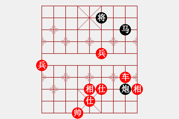 象棋棋譜圖片：棋迷會(huì)友 (先勝) 象棋大師C44.PGN - 步數(shù)：131 