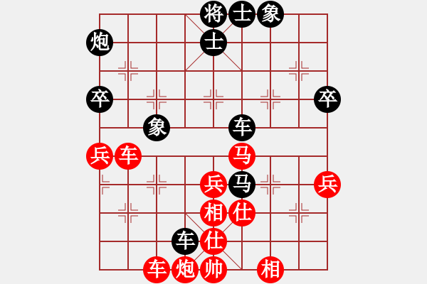 象棋棋譜圖片：棋迷會(huì)友 (先勝) 象棋大師C44.PGN - 步數(shù)：60 