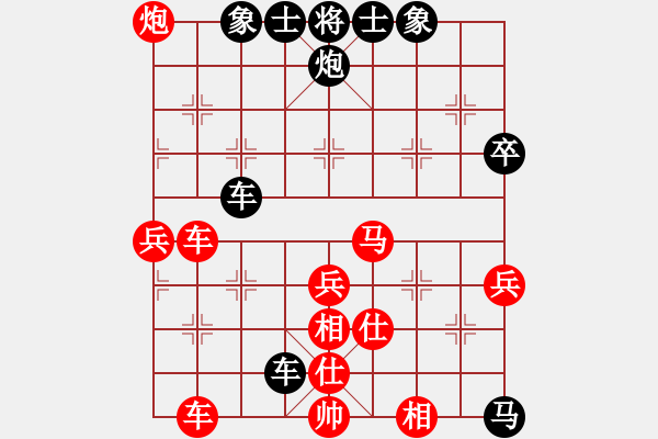 象棋棋譜圖片：棋迷會(huì)友 (先勝) 象棋大師C44.PGN - 步數(shù)：80 