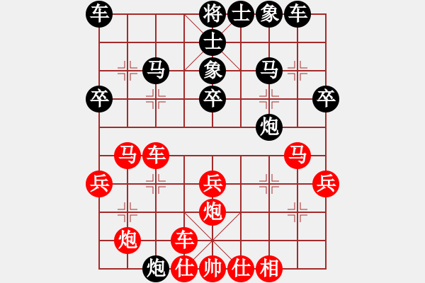 象棋棋譜圖片：王家瑞 先勝 劉闖 - 步數(shù)：30 