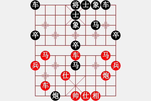 象棋棋譜圖片：王家瑞 先勝 劉闖 - 步數(shù)：40 