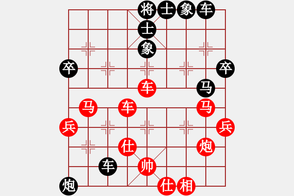 象棋棋譜圖片：王家瑞 先勝 劉闖 - 步數(shù)：50 