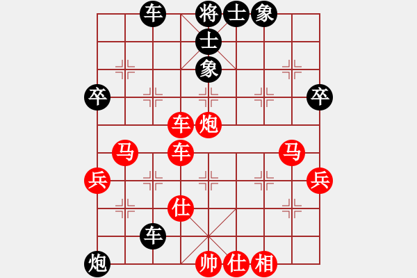 象棋棋譜圖片：王家瑞 先勝 劉闖 - 步數(shù)：60 