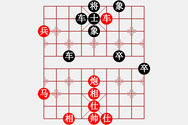 象棋棋譜圖片：東山一朱(至尊)-負(fù)-逍遙逸士(日帥) - 步數(shù)：100 