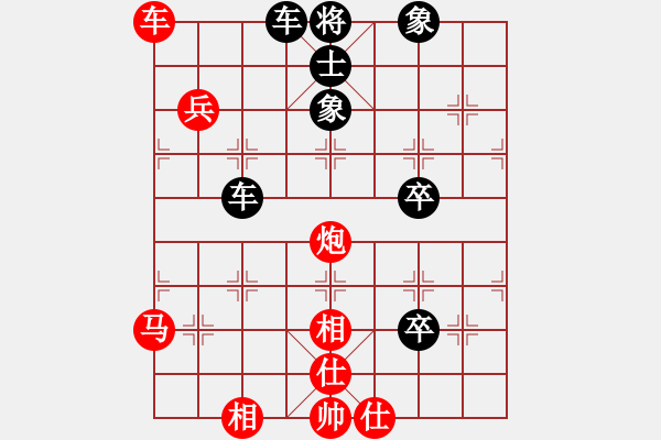 象棋棋譜圖片：東山一朱(至尊)-負(fù)-逍遙逸士(日帥) - 步數(shù)：110 