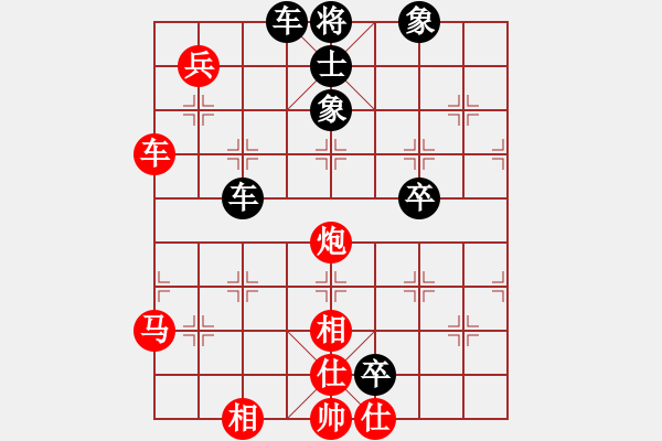 象棋棋譜圖片：東山一朱(至尊)-負(fù)-逍遙逸士(日帥) - 步數(shù)：114 