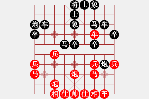 象棋棋譜圖片：東山一朱(至尊)-負(fù)-逍遙逸士(日帥) - 步數(shù)：30 