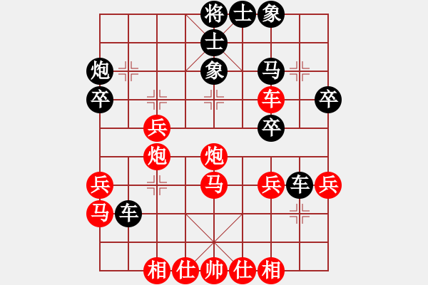 象棋棋譜圖片：東山一朱(至尊)-負(fù)-逍遙逸士(日帥) - 步數(shù)：40 