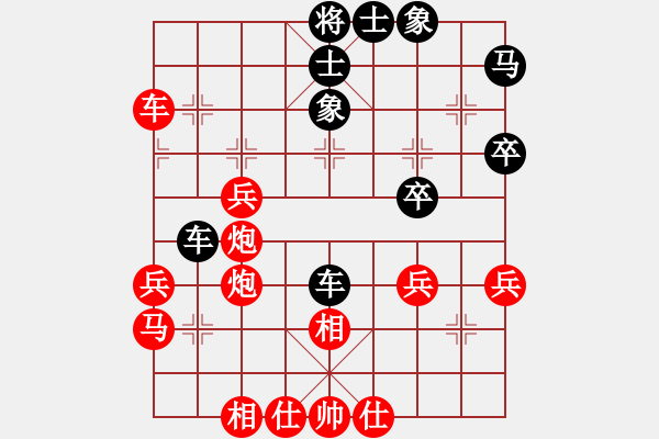 象棋棋譜圖片：東山一朱(至尊)-負(fù)-逍遙逸士(日帥) - 步數(shù)：50 