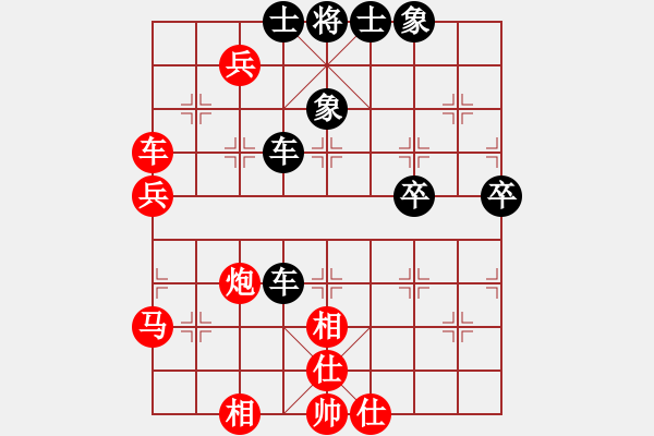 象棋棋譜圖片：東山一朱(至尊)-負(fù)-逍遙逸士(日帥) - 步數(shù)：70 