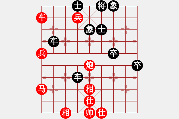 象棋棋譜圖片：東山一朱(至尊)-負(fù)-逍遙逸士(日帥) - 步數(shù)：80 