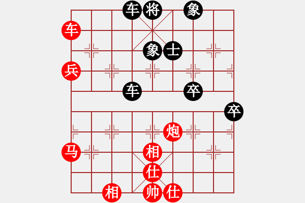 象棋棋譜圖片：東山一朱(至尊)-負(fù)-逍遙逸士(日帥) - 步數(shù)：90 