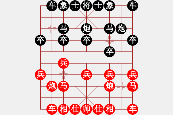 象棋棋谱图片：张娜娜[9-2] 先和 刘美红[9-1] - 步数：10 